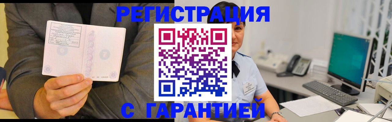 форма 3 в Крымске